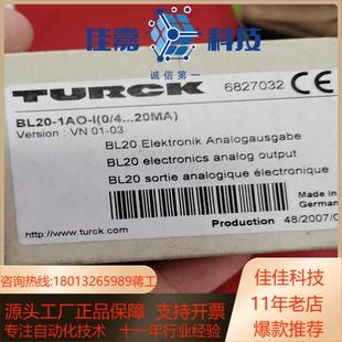 16DIP10个BL20 图尔克开关模块TBEN