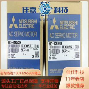 KR73B伺服电机