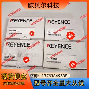 基恩士KEYENCE H12K 位移传感器 GT2