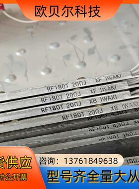 RF180T 20ΩKJ原装安川伺服驱动器电阻，