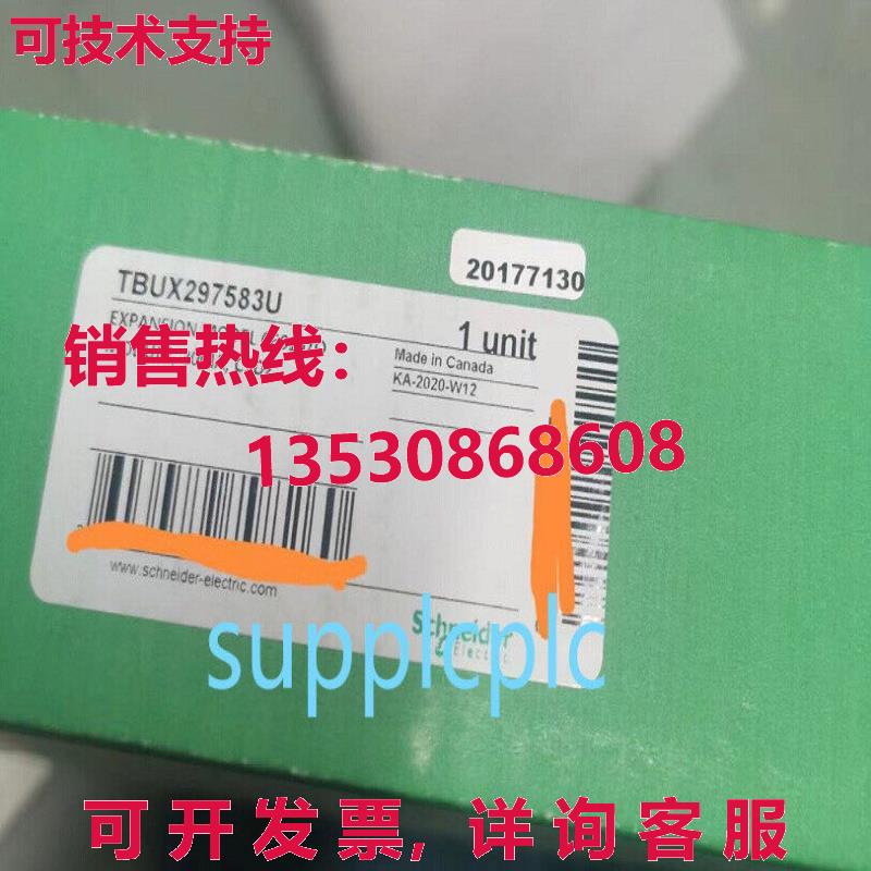原装供应TBUX297583U 模块