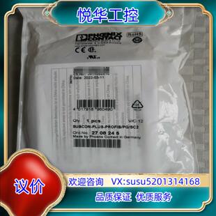 原装德国菲尼克斯D-SUB总线连接器2708245SUBCON-议