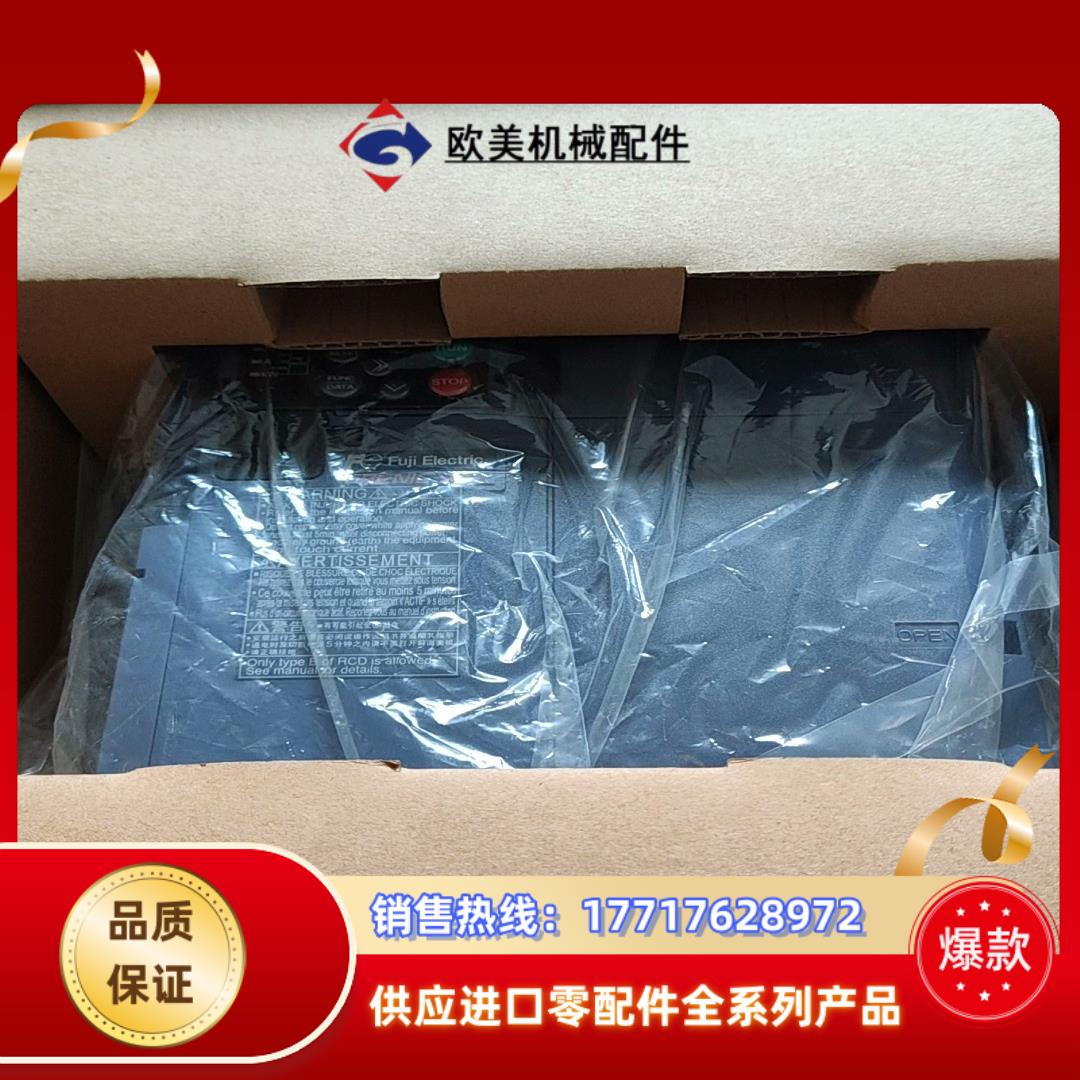 全新原装富士变频器，FRN0029E2S-4C，7.5KW/
