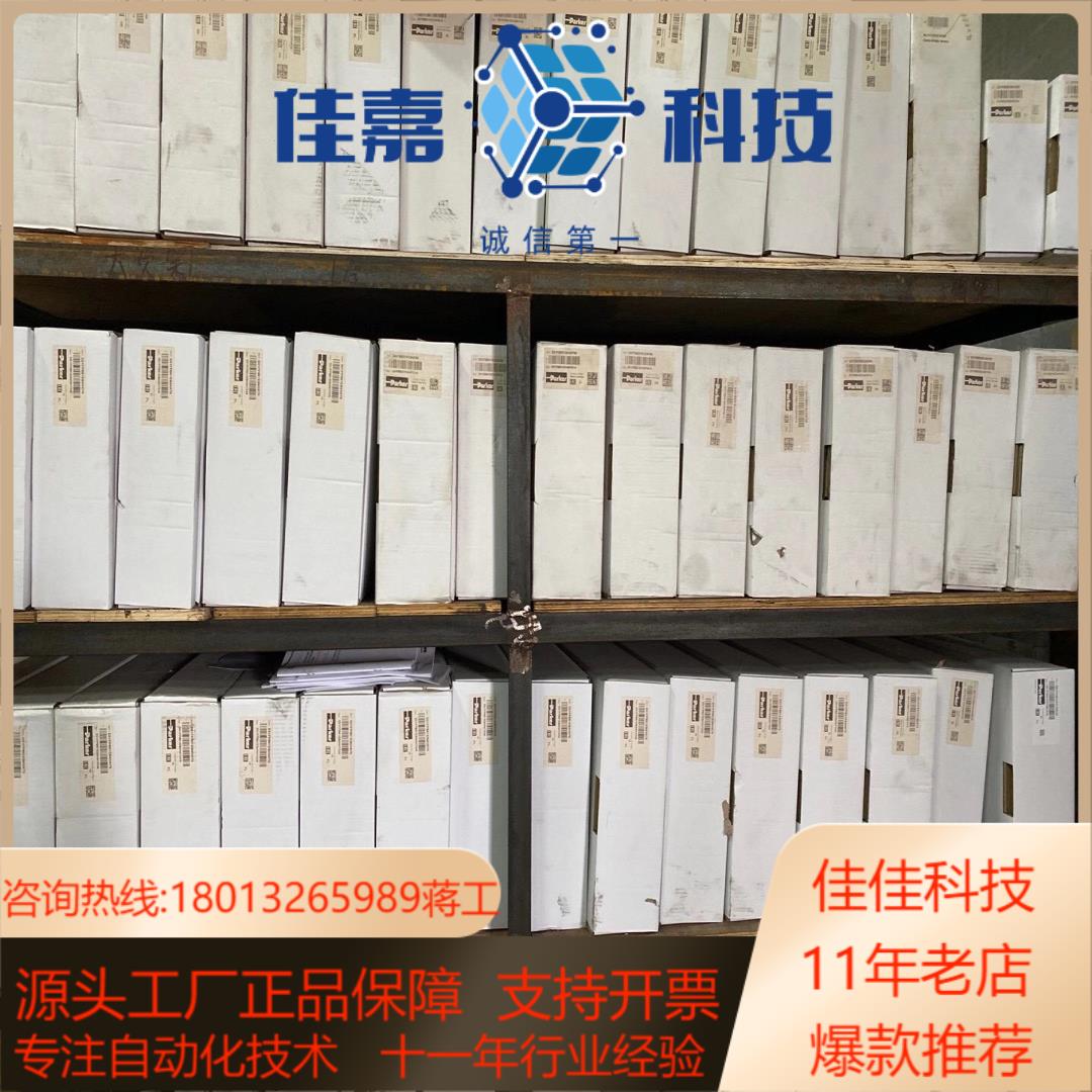 D91FBE02HC1NF00派克原装比例阀32件现货