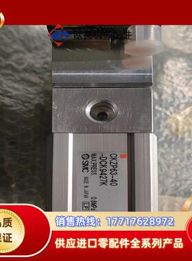 SMC汽缸CKZP63-40-DCK9427K项目剩余原装正议价