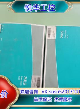 puls普尔世电源 SL20.811 ，的 ，实物拍议价