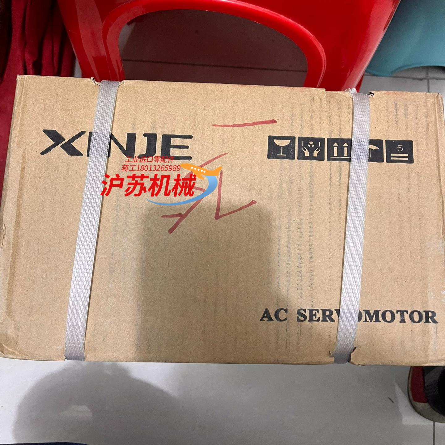 电机MS5G-130STE-CS03820BZ-20P8