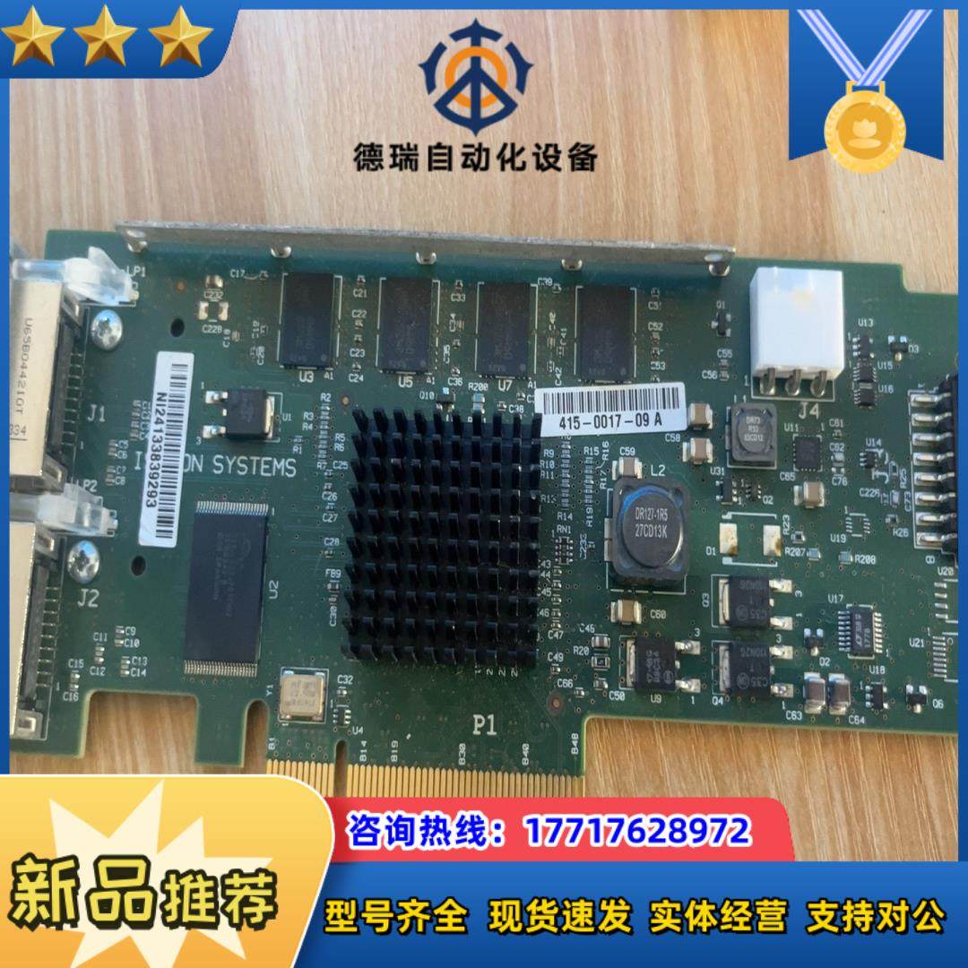 Isilon systems 415-0017-09 a 1议价