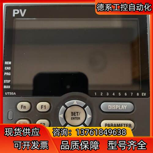 横河UT55A-032-11-00控制器新品