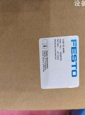 (设备配件）费斯托FESTO192575LOE-D-MINI