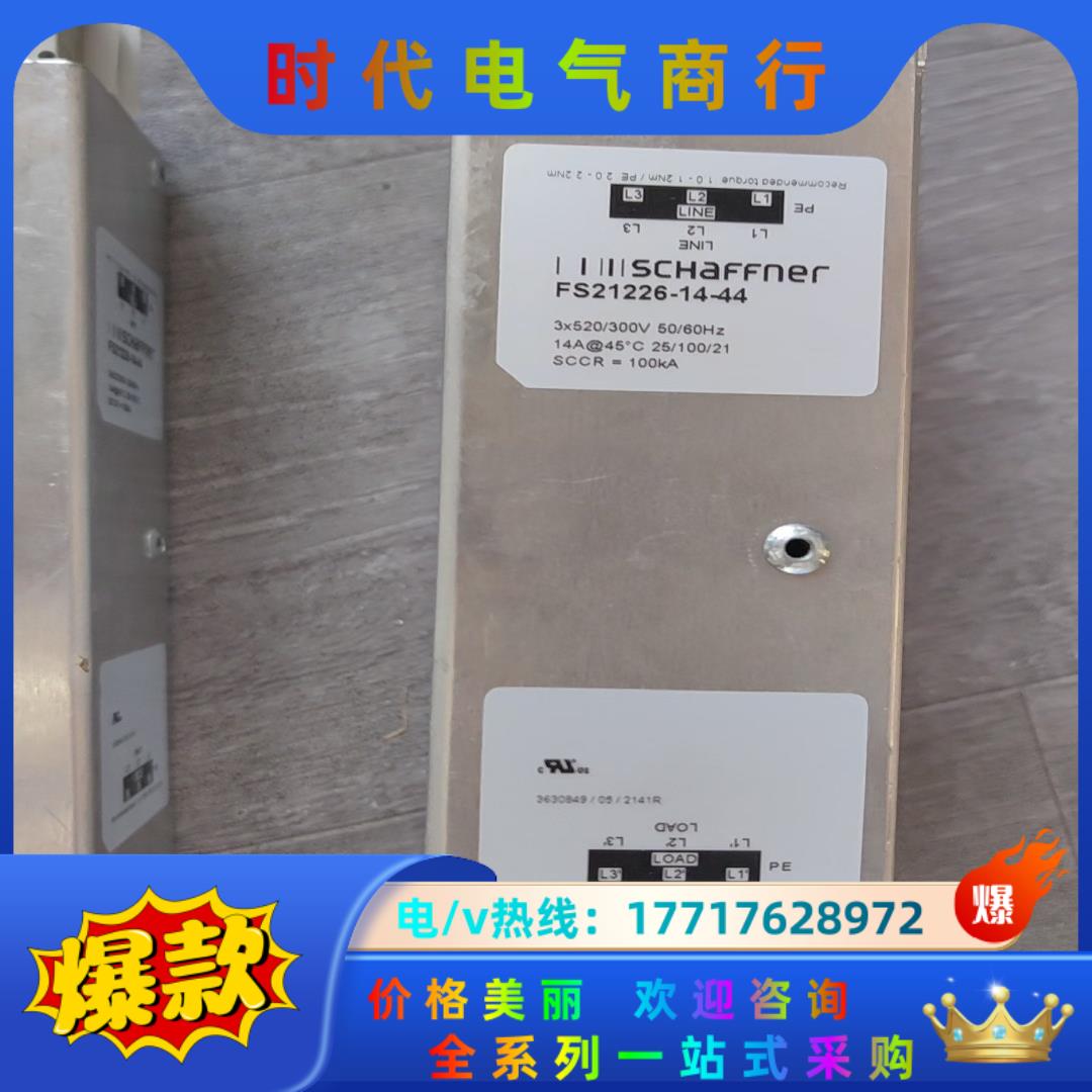 EW滤波器 FS21226-14-44剩余二个图片实拍6议价