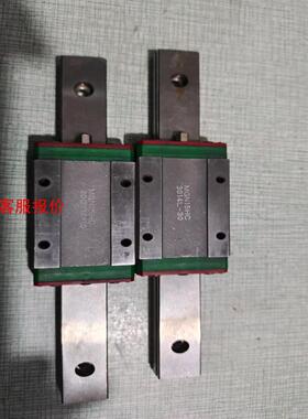 上银直线导轨两条，MGN15HC，口罩机拆下来的，需要的老板