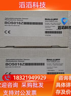 现货全新原装BALLUFF巴鲁夫 BOS016Z BOS 23K