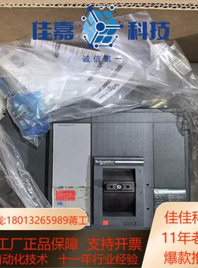 塑壳断路器NS-800 N 4P Micrologic