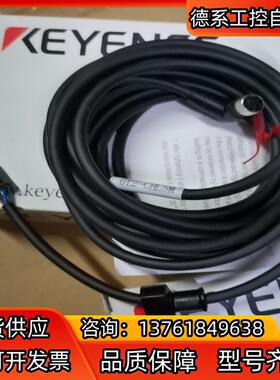 基恩士连接线GT2-CHL5M全新原装正品