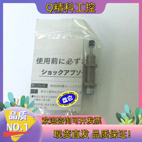 现货全新原装富士FUJI缓冲器FK-1008L-C
