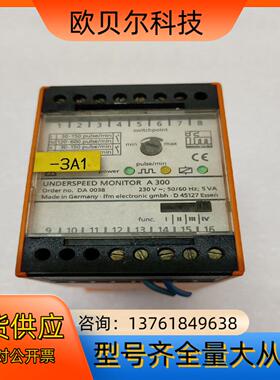 易福门DA0038，功能完好，一只