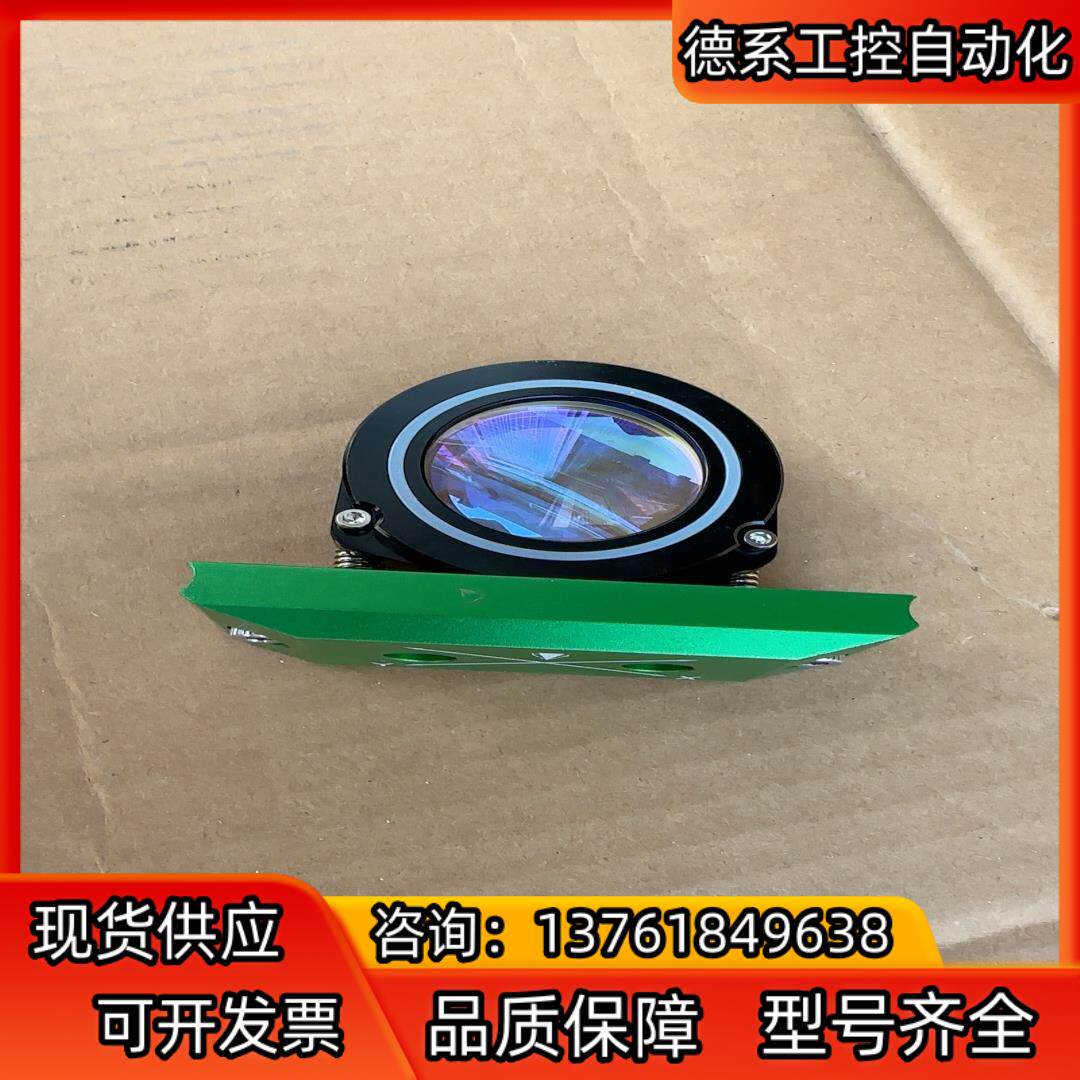 嘉强Raytools原装聚焦准直镜座组件光纤激光D30弯月双