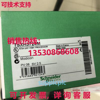 原装供应TSXH5724M 逻辑控制器模块