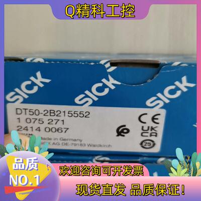 现货DT50-2B215552 全新原装西克传感器私聊