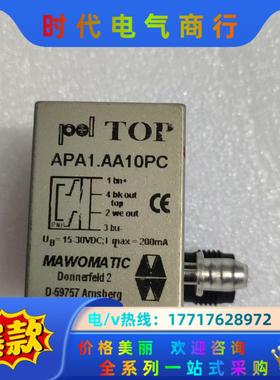 APA1.AA10PC 德国 Mawomatic 压力传感器议价