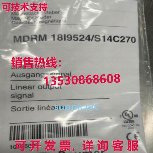 原装供应Baumer 磁角传感器 MDRM18I9524S14C270