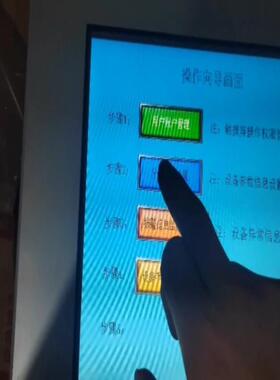 [德峰]拆机Pro-face普洛菲斯触摸屏GP-4501TW PFX