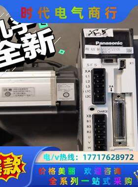 伺服电机伺服驱动器 400w  MBDKT2510E议价