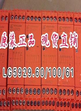 DOLD多德继电器LG5929.60/100/61 AC/DC24V (0061923)