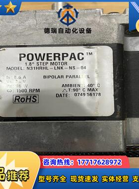 POWERPAC N31HRHL-LNK-NS-04 1.8议价