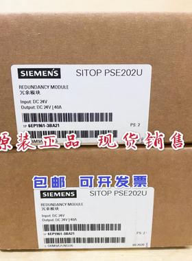 冗余模块6EP1961-3BA216EP19613BA21PSE202U议价