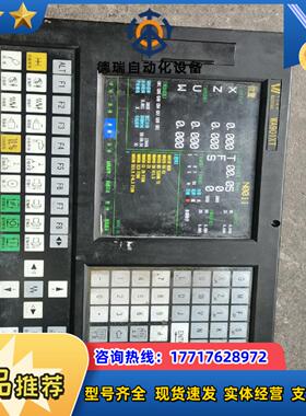 华兴数控：WA901XT议价