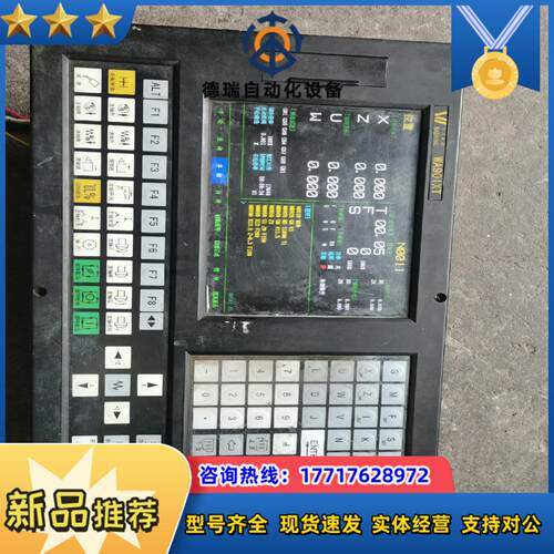 华兴数控：WA901XT议价