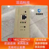 扩展板北京朗威达LKT 有线通信 001矿 PLC 接口模块