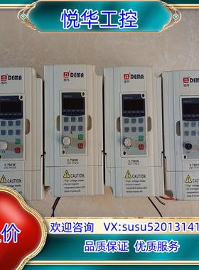 原装DEMA德玛0D7523C三台，0D7523B变频器议价