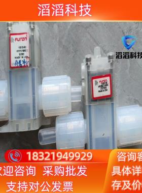 现货原装Furon/圣戈班