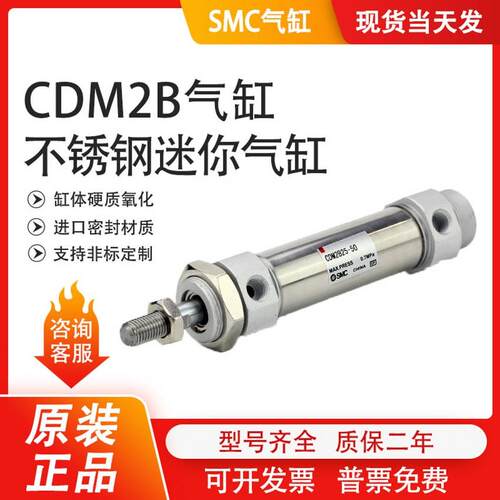气缸M2B25-25Z-50Z-75Z-100Z-125Z-150Z-175Z-200Z 议价