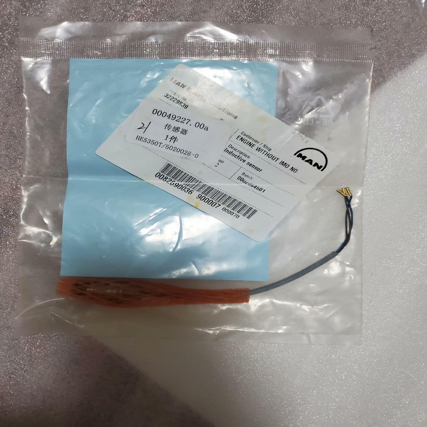 MAN主机电感传感器53609918