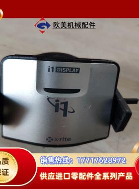 爱色丽 i1 display 较色仪议价