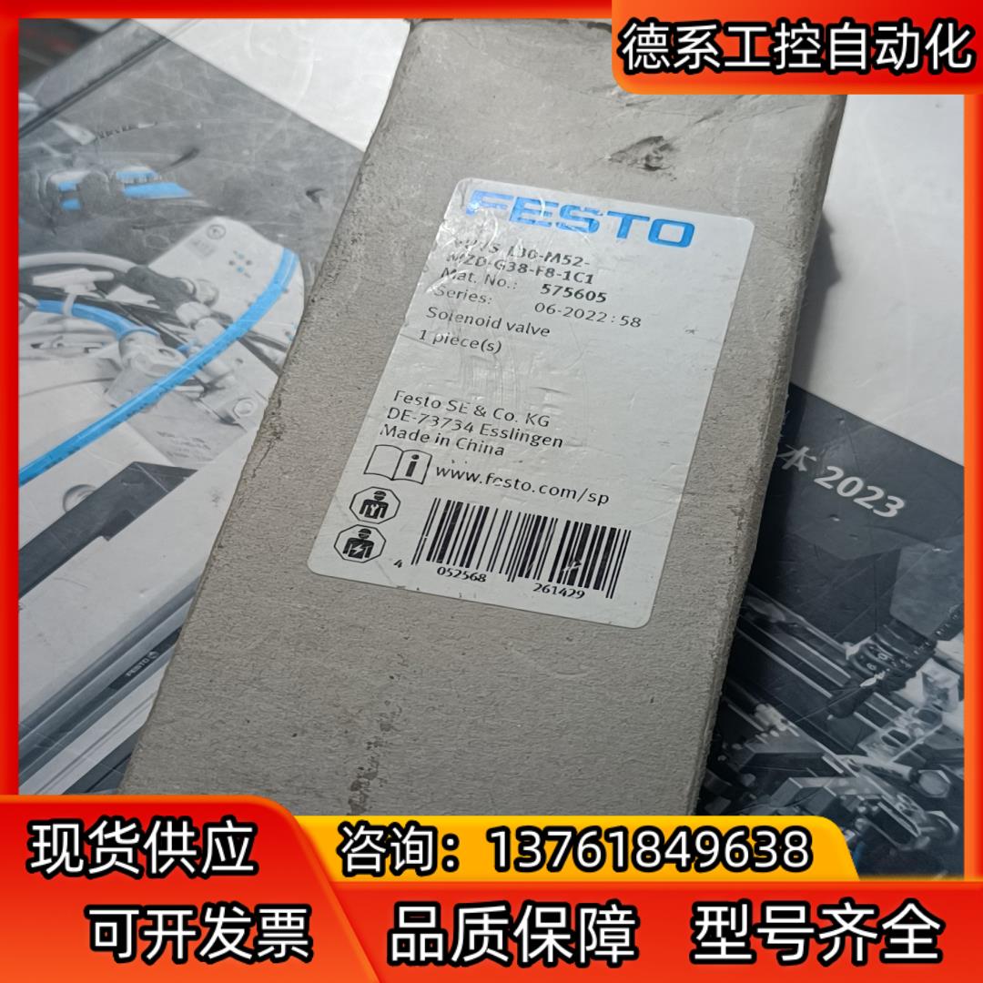 费斯托电磁阀575605  VUVS-L30-M52-MZD