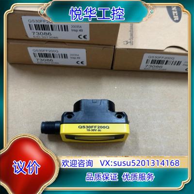 原装QS30FF200Q议