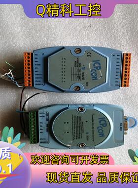 现货ICPCON泓格模块I-7052DI-7520A