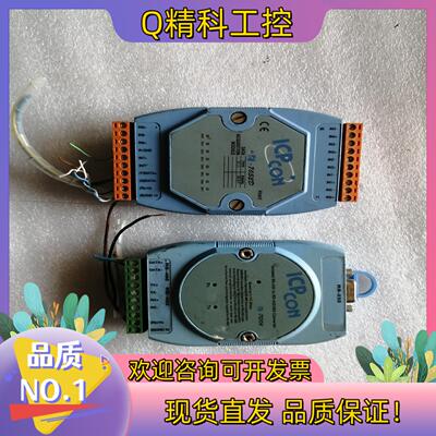 现货ICPCON泓格模块I-7052DI-7520A