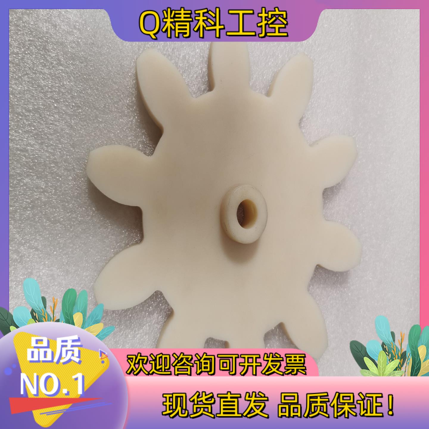 现货10齿齿轮 金风1500机组M16Z10