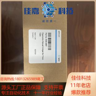 封盖钳封盖器手动用于 4667 5040
