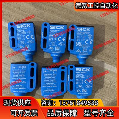 sick西克原装WTB9L-3N2261货号1062523实
