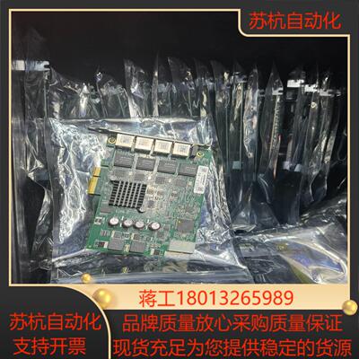 CFG-8704E-200 康耐视采集卡，板卡，支持八个任意