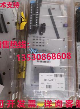 原装供应CC-TAIX11 HYWELL 模块