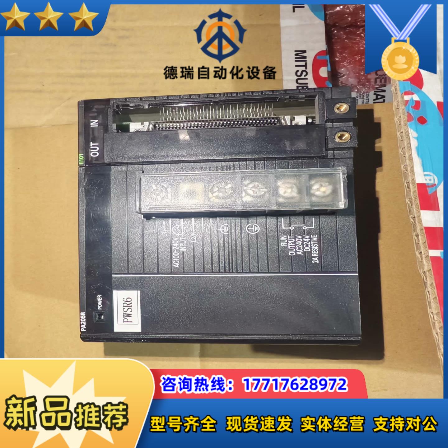 CJ1M-CPU23 CJ1W-PA205R 一组出售议价