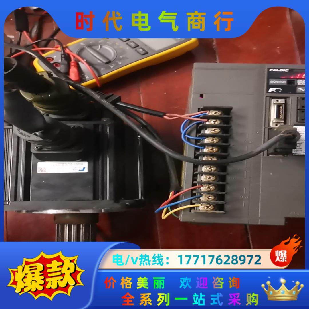 富士1.5KW伺服电机。驱动器RYC152C3-VVT2议价,3C数码配件,隔离器/耦合器,淘宝优惠券,粉丝福利购,淘宝优惠卷